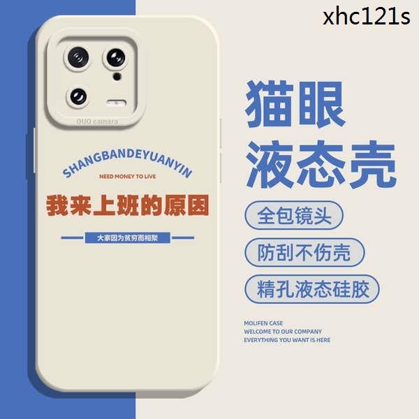 · เคสโทรศัพท์มือถือ ลายมอนสเตอร์ ไฮเอนด์ สําหรับ Xiaomi 14ultra 11 Text 12 13pro Redmi k60 Extreme Edition k50 Extreme k40 k30note12turbo 9 ชุด