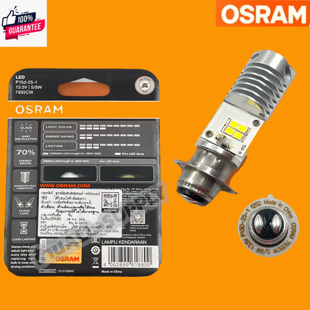 OSRAM หลอดไฟหน้ามอไซ LED 1 หลอด สีขาว หลอดไฟหน้า LED หลอดไฟมอไซค์ Honda Yamaha