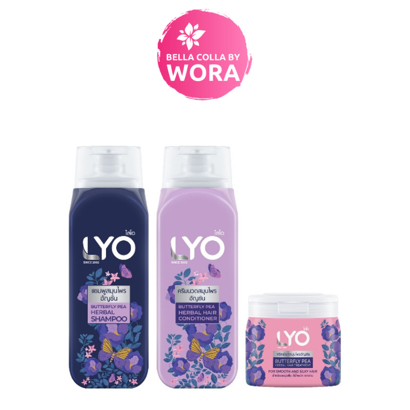 Lyo Butterfly Pea Herbal Shampoo/Conditioner/Treatment ไลโอ สมุนไพรอัญชัน แชมพู/ครีมนวด/ทรีทเม้นท์ 200ml.