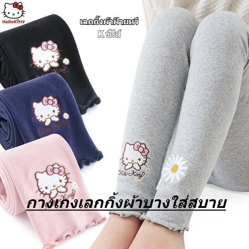 【 NEW 】🍭 กางเกงขายาวเลกกิ้ง Hello Kitty ผ้าบาง สวมใส่สบาย แฟชั่นฤดูร้อน🍭
