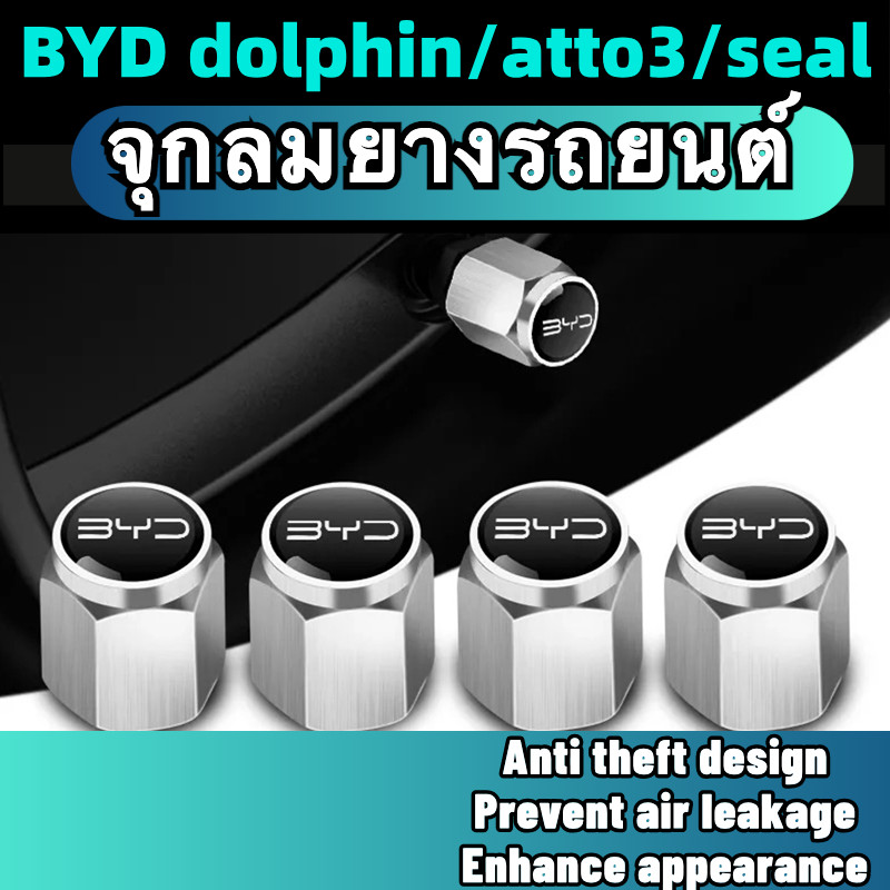 Byd/seal/atto3/dolphin/sealion 6/sealion 7/seal 5 ฝาครอบวาล์วรถยนต์ จุกปิดลมยาง กันขโมย accessories