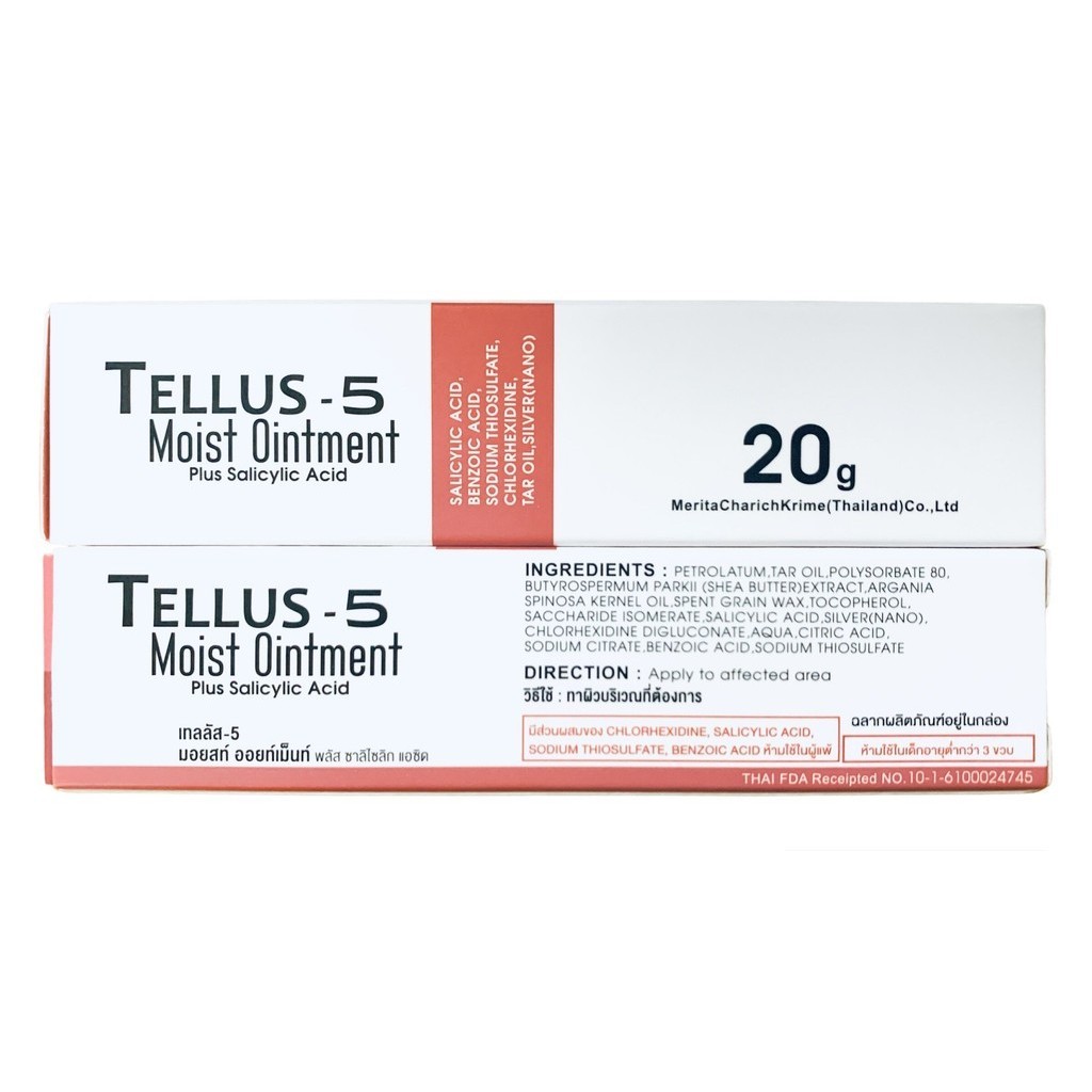 Tellus-5 Moist Ointment เทลลัส-5 มอยสท์ ออยท์เม็นท์ พลัส ซาลิไซลิก แอซิค ขนาด 20 g. จำนวน 1 หลอด