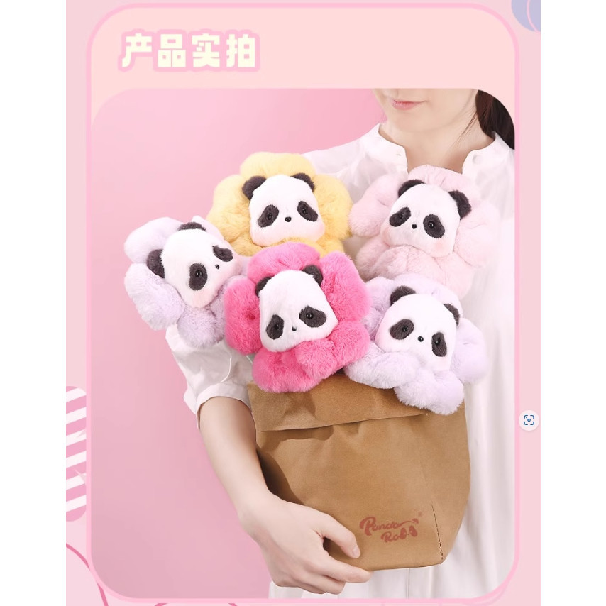 (พร้อมส่งจากไทย) 52TOYS ช่อดอกไม้แพนด้าโรล Panda Roll Flower World Series Plush Flower series ของใหม่