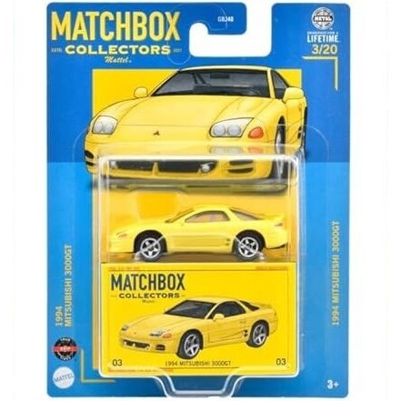 Matchbox 1:64 Collectors No.03 - 1994 Mitsubishi 3000GT HVW18-LA10