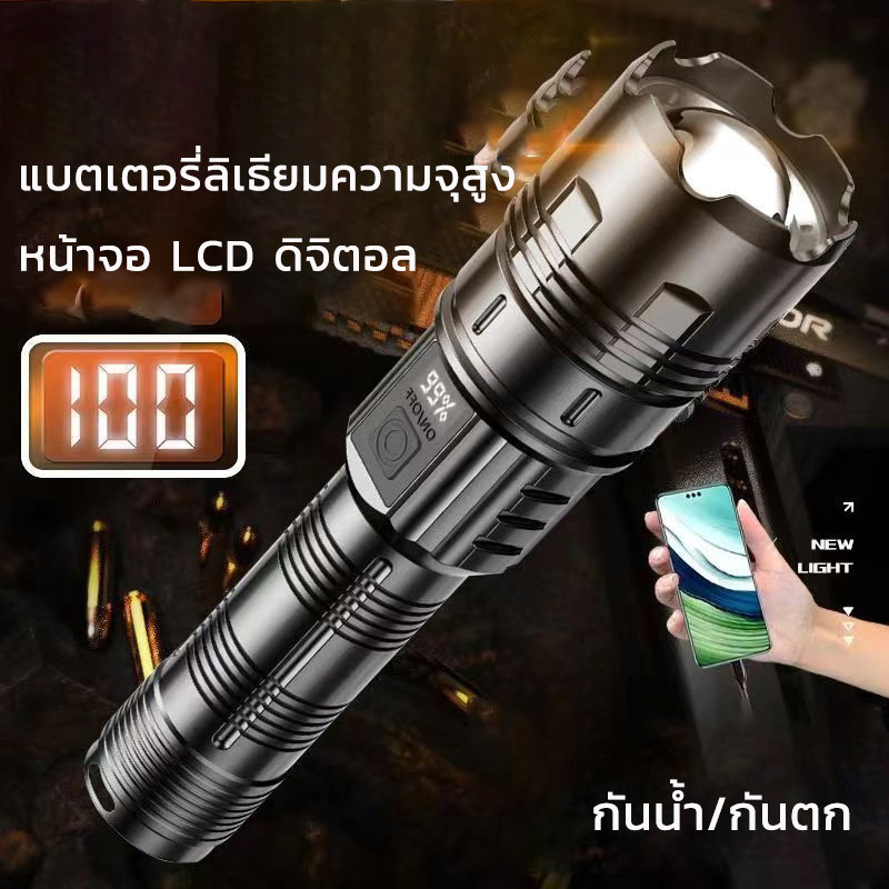 COD ไฟฉาย กันน้ำ USB แบบชาร์จไฟได้ LED ซูมได้ ไฟฉายแรงสูง flashlight แบบพกพา