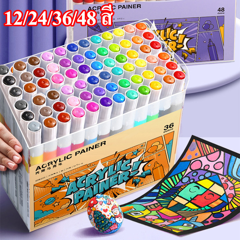 ปากกาอะคริลิค 12/24/36/48 สี Acrylic marker pen กันน้ำ เขียนได้ทุกพื้นผิว ปากกาเขียนแก้ว /พลาสติก/ไม้/เหล็ก/กระจก/ผ้า