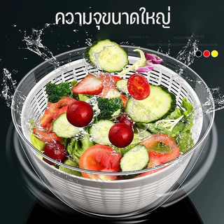 🔥COD🔥เครื่องสลัดไฟฟ้า 4750/6000มล.ประสิทธิภาพเครื่องปั่นสลัดสำหรับการอบแห้งผักใบผลไม้