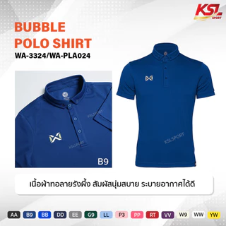 Warrix เสื้อโปโลวาริกซ์ แขนสั้น ผ้าไมโครโพลีเอสเตอร์ รหัส WA-3324 น้ำเงิน/แดง/ขาว/เขียว วอริกซ์ แท้