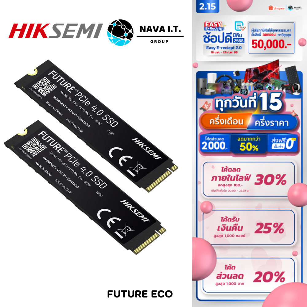มีส่งด่วน HIKSEMI FUTURE ECO SERIES SSD 512GB PCIE GEN4 X 4 NVME READ 5000MB/S WRITE 2500MB/S