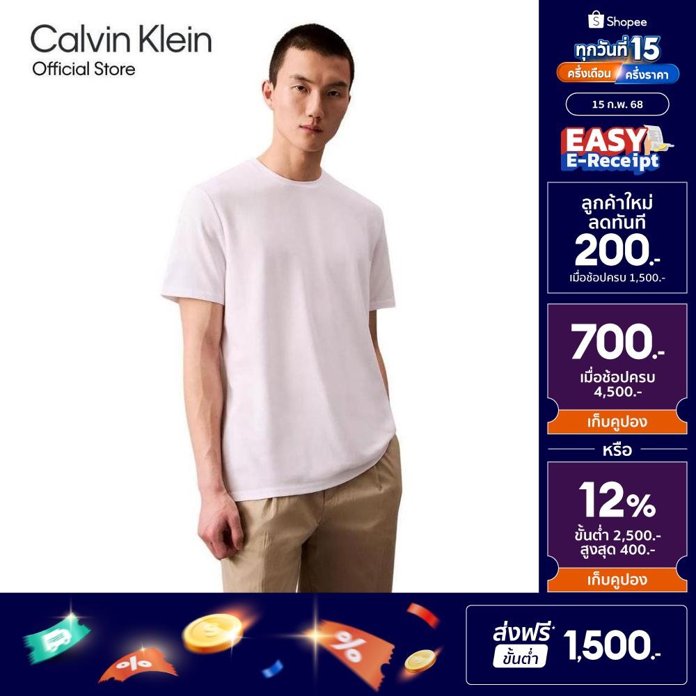CALVIN KLEIN เสื้อยืดคอกลมแขนสั้นผู้ชาย ทรง Regular รุ่น 40CM224 YAA - สีขาว