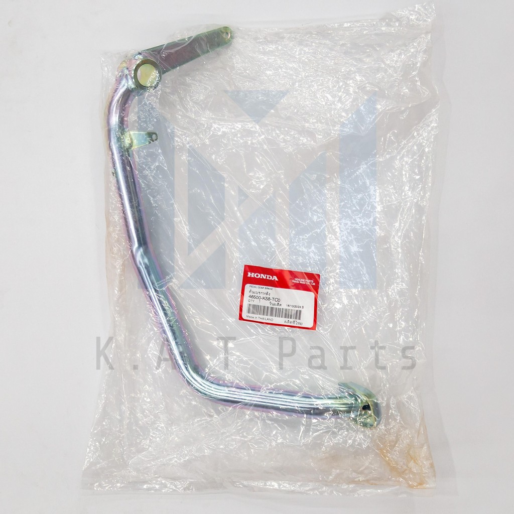 คันเบรกหลัง เวฟ110i 2012-2020 แท้ศูนย์ (46500-K58-TC0)