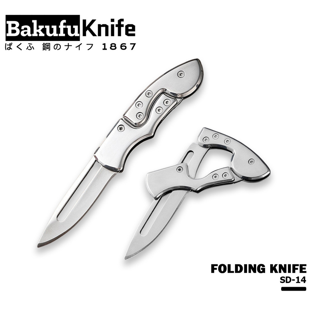 Bakufu Kinfe มีดปอกผลไม้ทำอาหาร สินค้าในครัวเรือน มีดทำครัวอเนกประสงค์ รุ่น FD-14