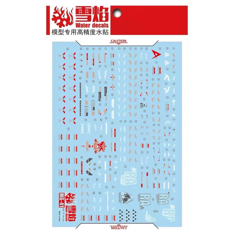 Snow Flame MG NU Gundam Ver.ka Water Decals