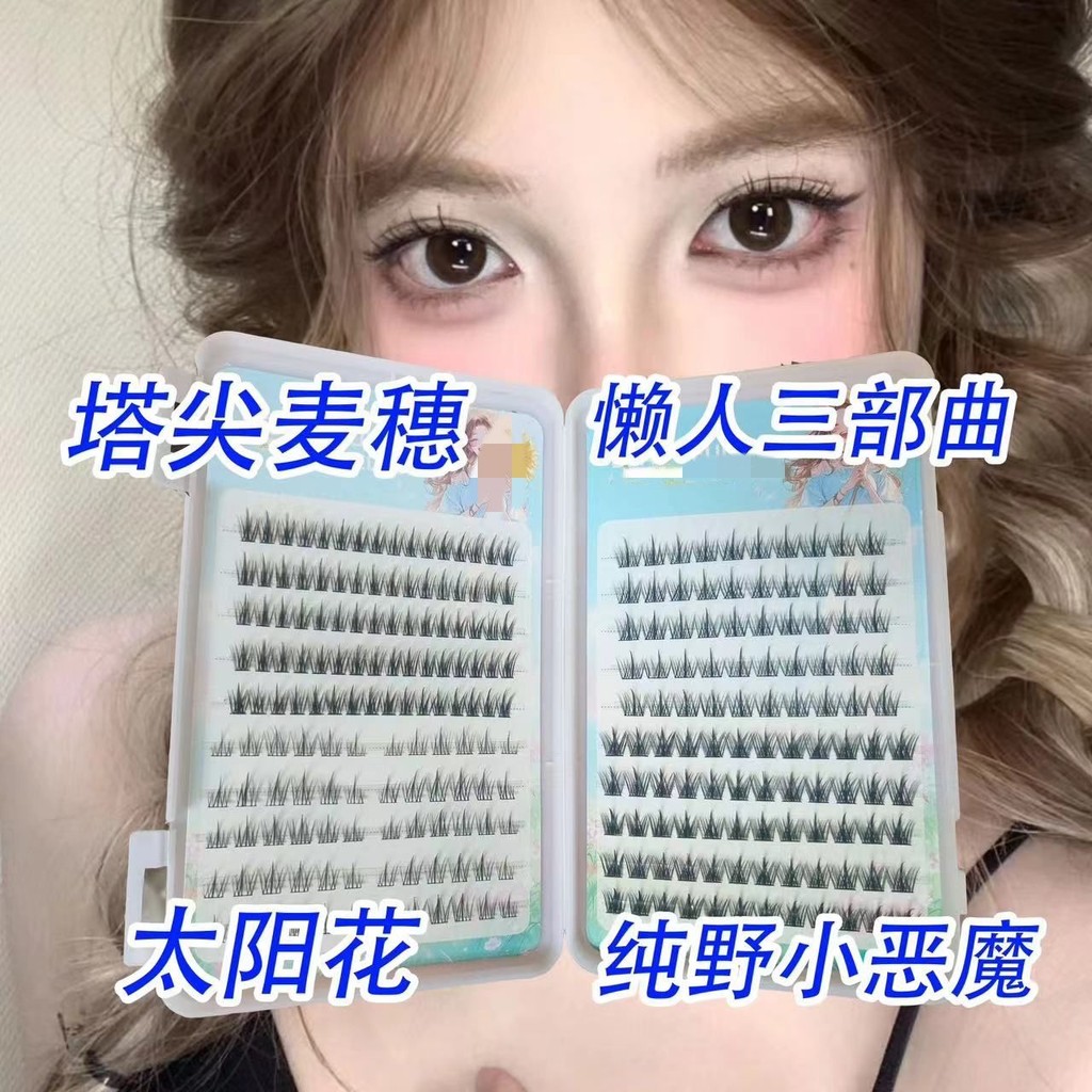 【开学好物】免胶假睫毛书混假睫毛自粘免胶自然懒人三部曲一本书【 Good item for starting school 】 Non adhesive fake eyelash book mixed