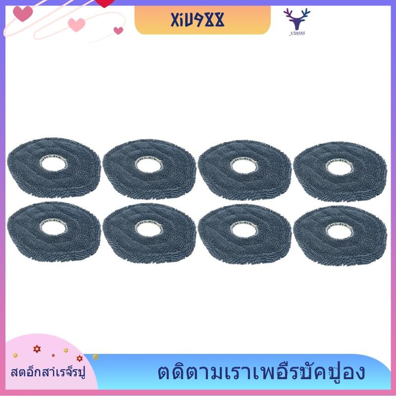 [xiu988.th] 8pcs ผ้าซับสูญญากาศล้างทําความสะอาดได้สําหรับ Eufy X10 Pro Omni X8/X8pro X9 Pro หุ่นยนต์