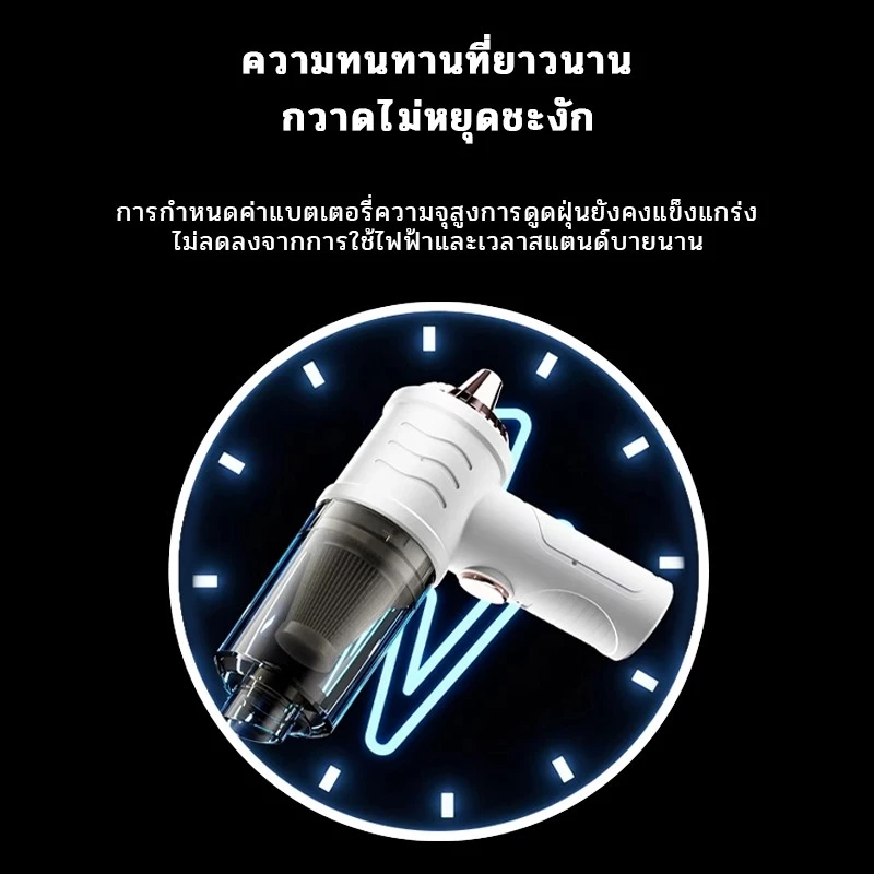 เครื่องดูดฝุ่นไร้สายพกพา 12000Pa สำหรับรถยนต์ thumbnail 7
