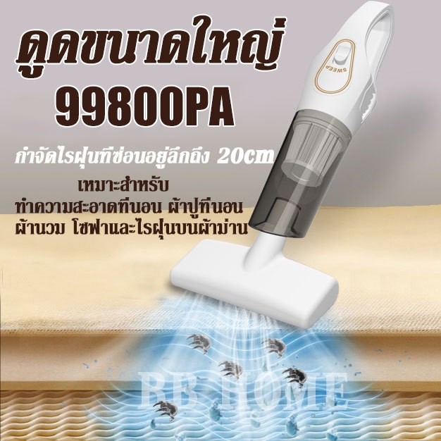 พลังดูดสูง เครื่องดูดฝุ่น ไร้สาย ชาร์จแบต ปรับสั้น-ยาวได้ 99800pa ดูดได้ทั้งเปียกและแห้ง เครื่องดูดฝ