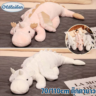 Oldlaiben ของเล่นตุ๊กตามังกรบินขนาดเล็ก หมอนอิงของเล่น,ตุ๊กตายาว,ของเล่นเด็ก,ตุ๊กตา ของเล่น ของขวัญวันเกิด