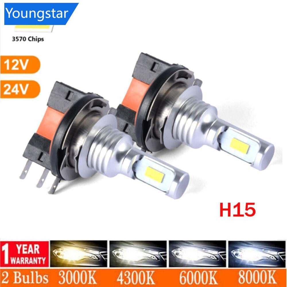 FYY 1 คู่รถ H15 หลอดไฟ LED ไฟหน้าหมอก High Beam Day ขับรถวิ่ง 12V 6000K 3570 CSP สีขาวโคมไฟอัตโนมัติ