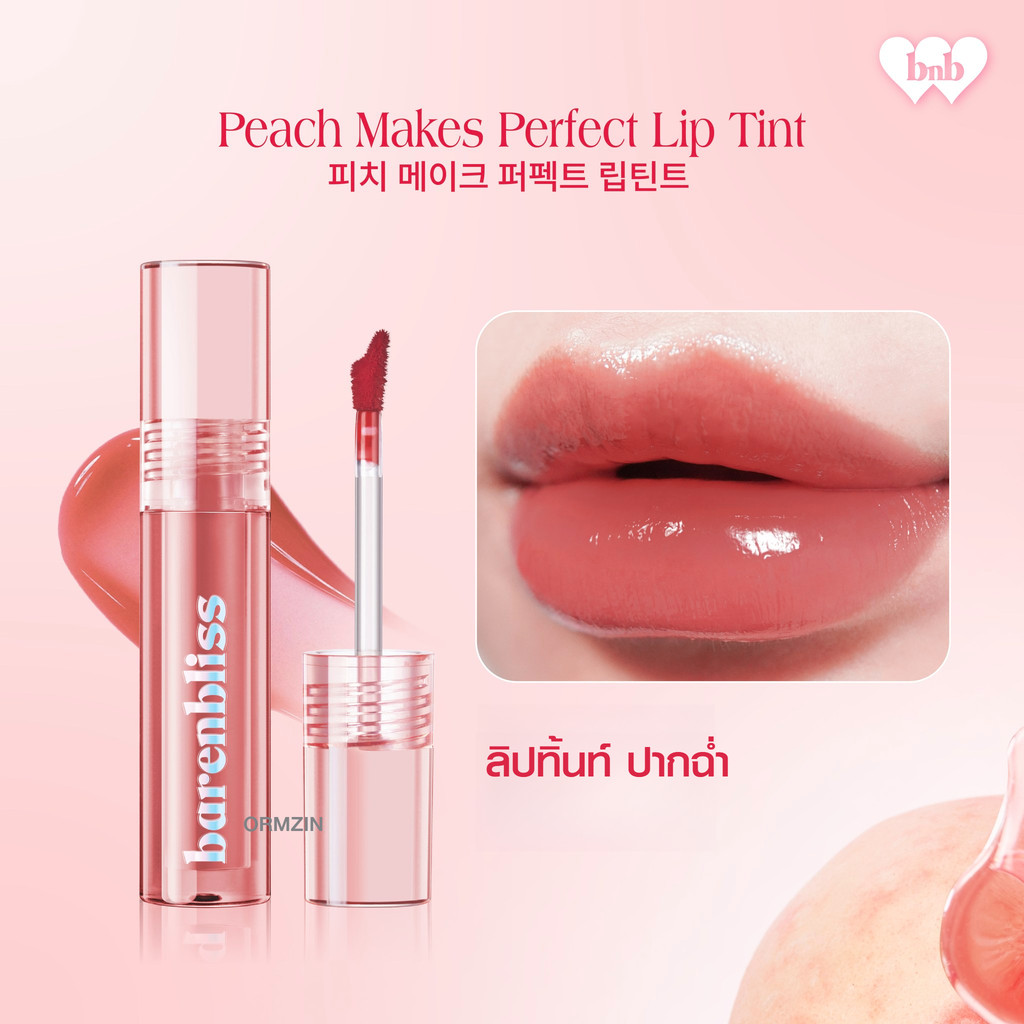ลิปทินท์ bnb barenbliss Peach Makes Perfect Lip Tint 3 ml. ปากฉ่ำ ติดทนนาน แบร์ แอนด์ บลิช