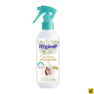 ไฮยีน สเปรย์หอมปรับผ้าเรียบเร็ว กลิ่นมิลค์กี้ ทัช 220 มล.