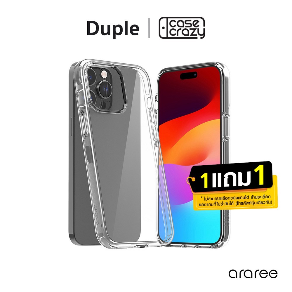 ARAREE รุ่น Duple เคสสำหรับมือถือ iPhone 15 / 15 Plus /15 Pro /15 Pro Max