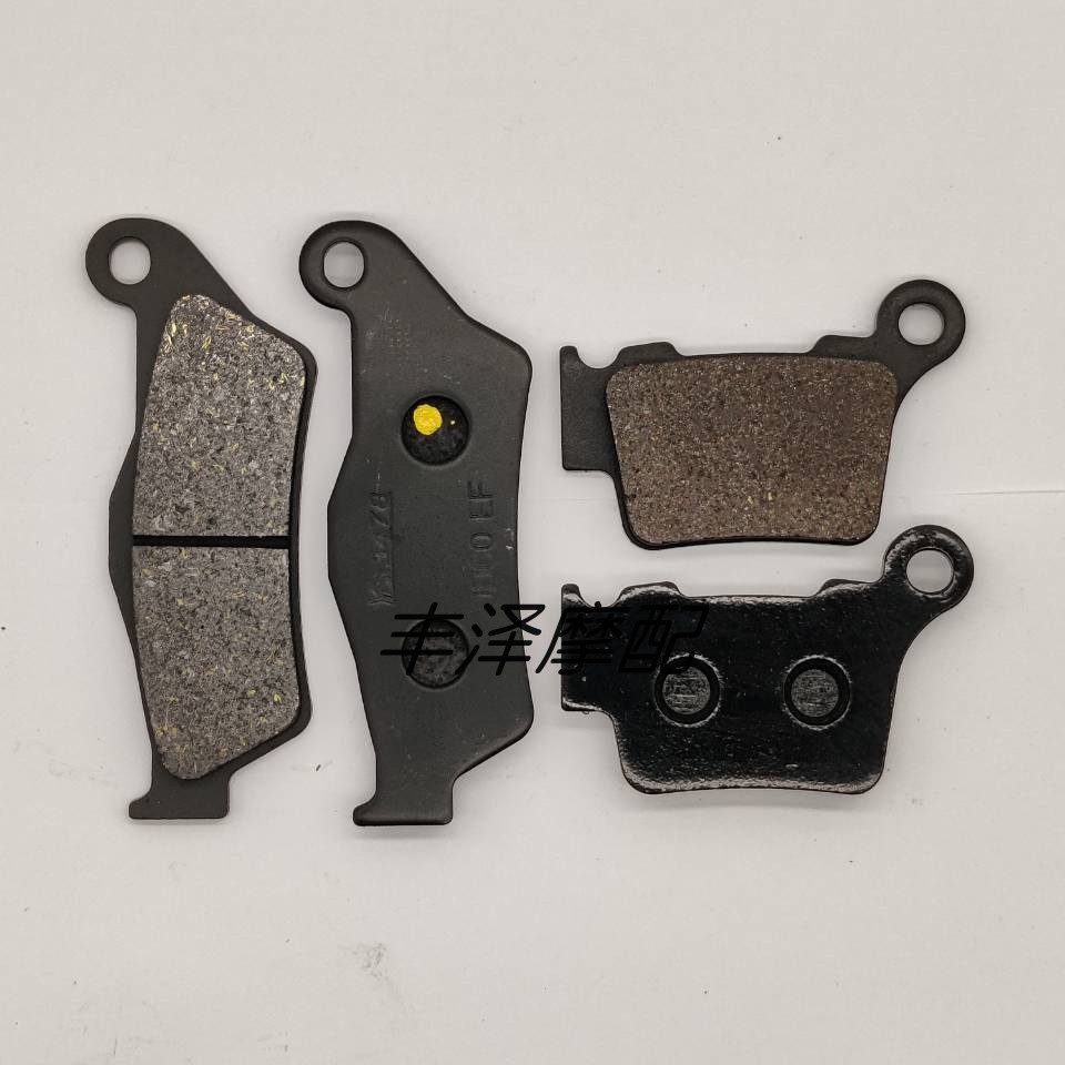 KTM EXC125 EXC200 EXC250 EXC300/350 04-17 ผ้าเบรคหน้าหลังผ้าเบรค DIY