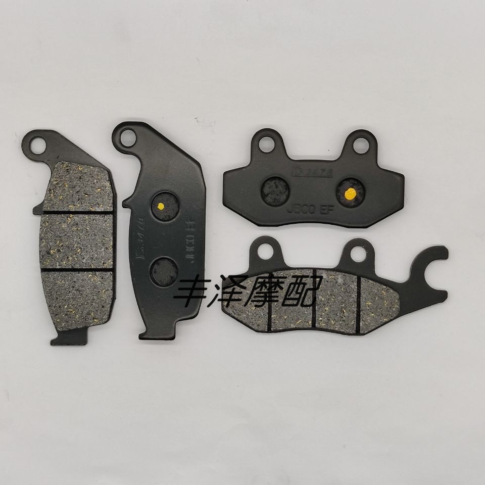 เหมาะสําหรับ Longxin 180R/LX175-10 180RR/LX175GS รถจักรยานยนต์ด้านหน้าด้านหลังเบรค Pad ผ้าเบรค DIY