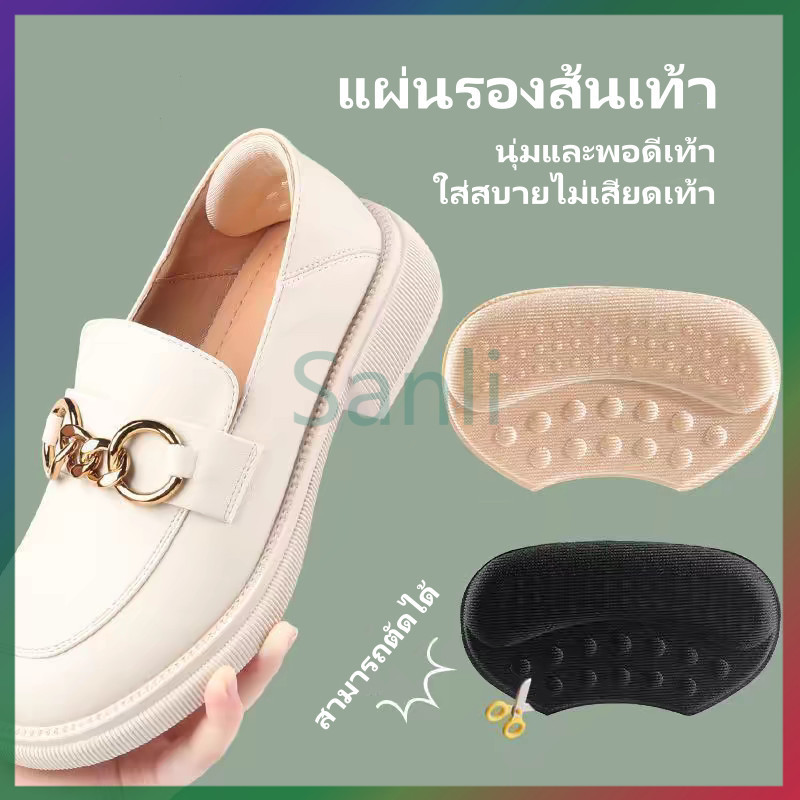 Sanli แผ่นรองรองเท้าป้องกันการกัด แผ่นรองส้นเท้า สติ๊กเกอร์ส้นรองเท้า แผ่นรองส้นเท้าแบบฟองน้ำ
