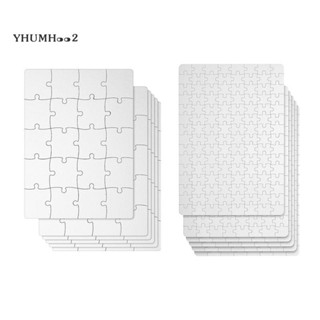 [yhumh002] จิ๊กซอว์เปล่า DIY สําหรับงานฝีมือ