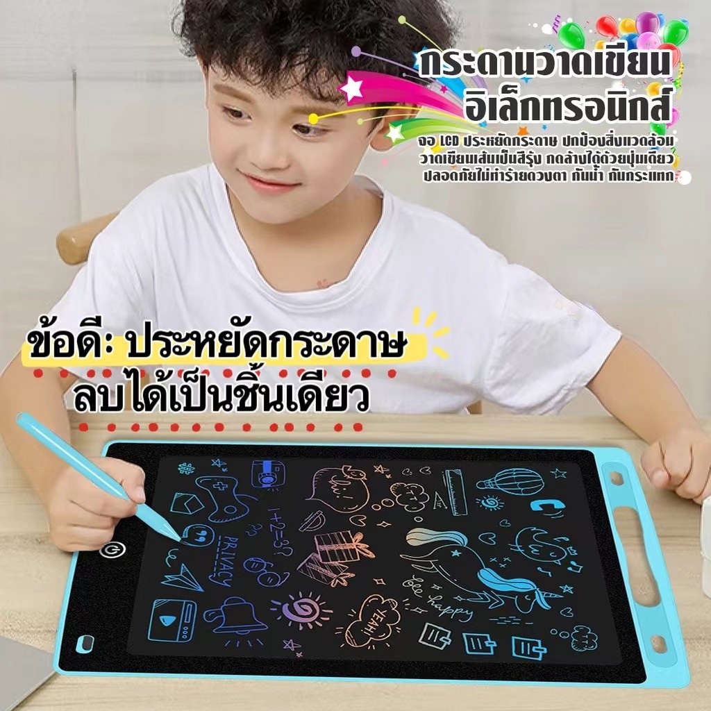 【COD】กระดานวาดรูปLCD กระดานวาดรูป กระดานเขียนLCD ลบในปุ่มเดียว สำหรับเด็ก เสริมพัฒนาการ