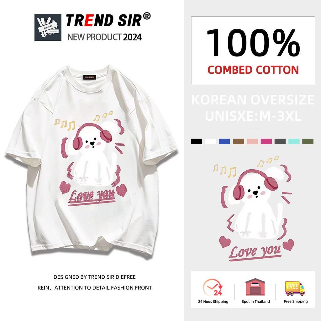 TrendSir NEW เสื้อยืดแขนสั้น เสื้อยืดคอกลมแขนสั้น สุนัขน่ารักใส่หูฟัง 100%cotton 11สี M-3XL