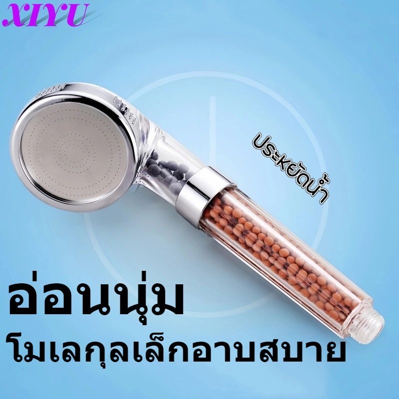 ฝักบัว ฝักบัวอาบน้ำแรงดันสูง ปรับได้ 3 ระดับ กรองน้ำ หัวฝักบัว อ่อนนุ่ม โมเลกุลเล็กอาบสบาย หยุดน้ำด้วยปุ่มเดียว