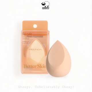 พัฟ ฟองน้ำ Meilinda Better Skin Sponge Blender ฟองน้ำไข่ ฟอง…