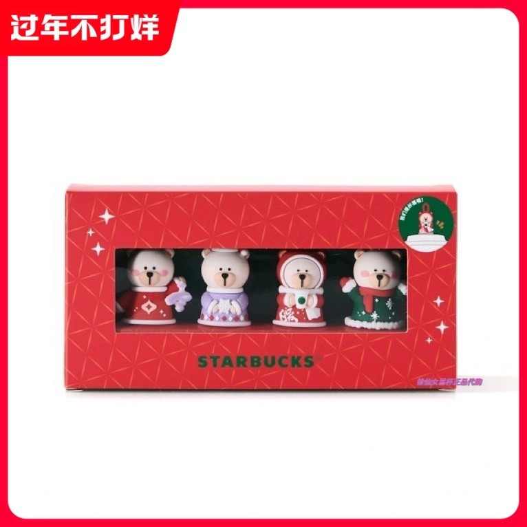 Ins Starbucks จุกซิลิโคน กันฝุ่น ลายตุ๊กตาหมีน่ารัก 23 ถ้วย สําหรับเล่นสกีคริสต์มาส ฤดูหนาว 4 ชิ้น