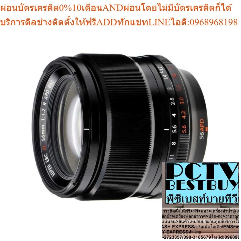 Fujifilm XF 56 MM F1.2R APD Mirrorless Lenses เลนส์ - ประกันศูนย์