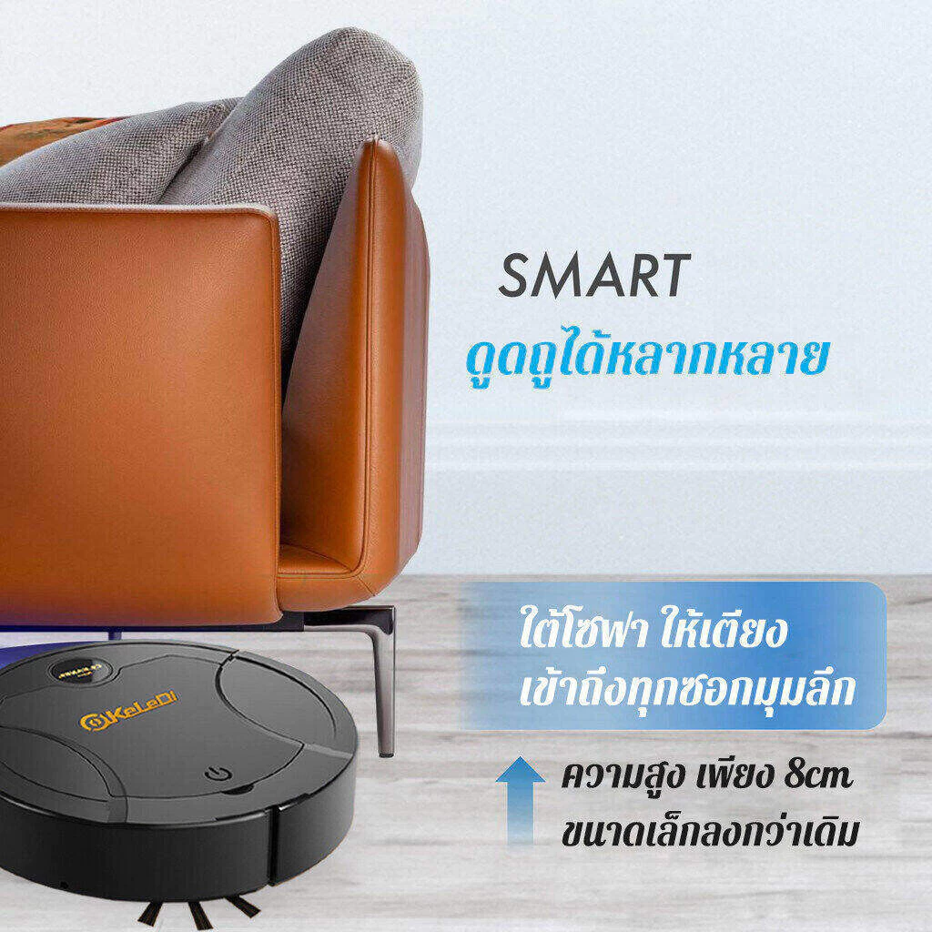 หุ่นยนต์ดูดฝุ่น 4in1 กวาด ล้าง ถูพื้น อัตโนมัติ thumbnail 8