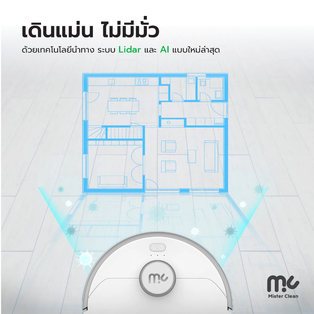 หุ่นยนต์ดูดฝุ่นถูพื้น MC Alpha พร้อมแท่นเก็บฝุ่นซักผ้าอัตโนมัติ thumbnail 6