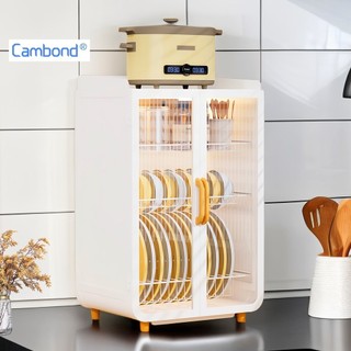 Cambond Metal Dish Rack with Cover Dust-proof Insect-proof Upgrade Large Kitchen Cabinet Organizer