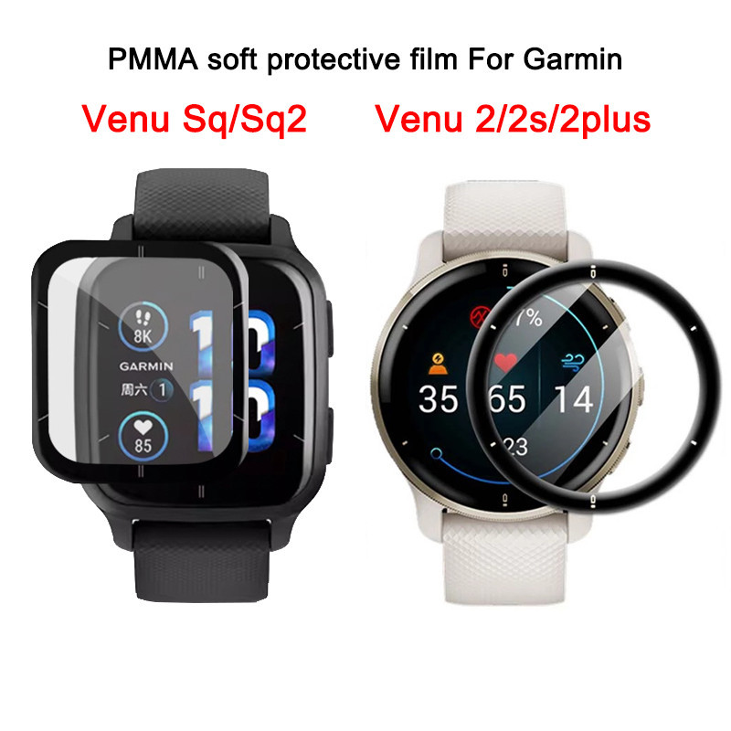 ฟิล์มกันรอยหน้าจอ HD แบบนิ่ม PMMA สําหรับ Garmin Venu Sq 2 Venu 2 2s 2plus