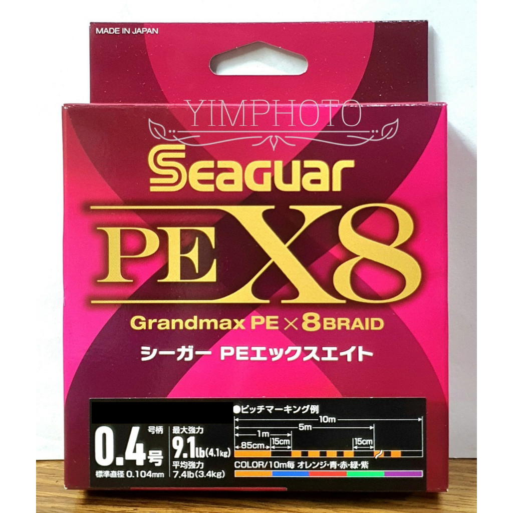 สาย PE สาย PE SEAGUAR Grandmax X8 ของแท้ Made in Japan 100% สายพีอี สายตกปลา สายตีเหยื่อปลอม