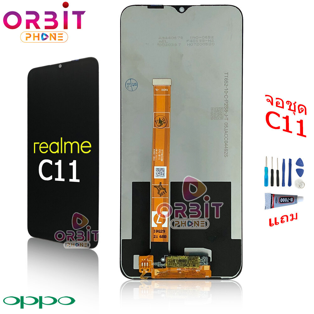 หน้าจอ Realme C11 C12 C15 จอชุด LCD พร้อมทัชสกรีน oppo Realme C11 C12 C15 (ปรับแสงได้) แถมฟรีชุดไขคว