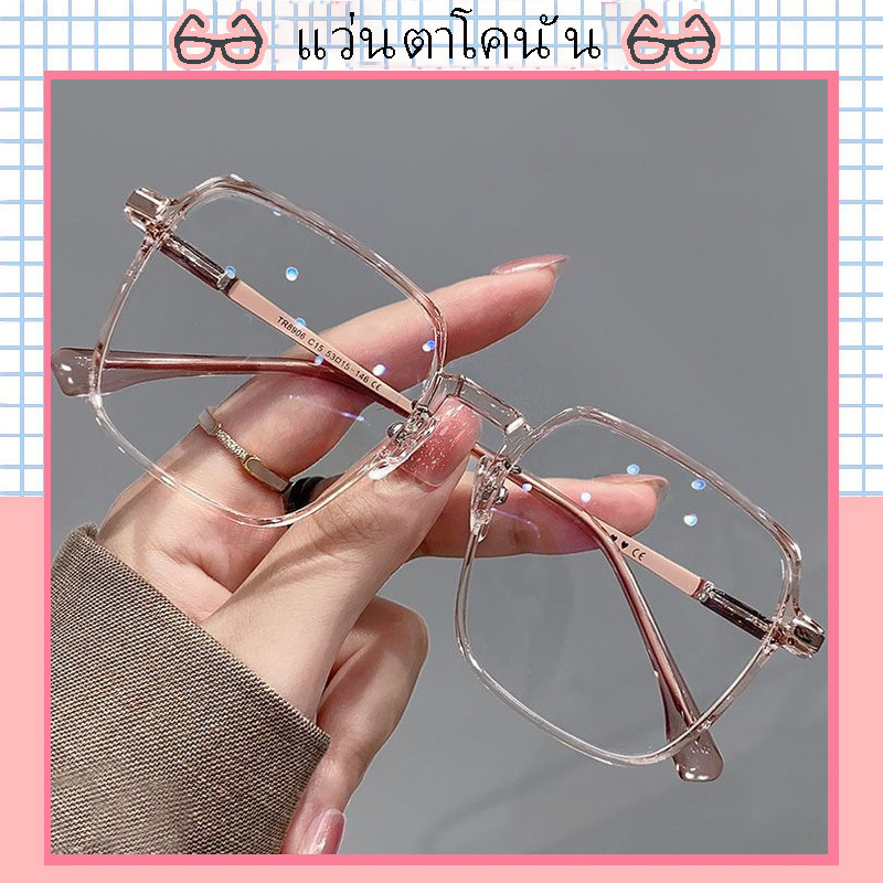 [ZM glasses] แฟชั่นเกาหลี แว่นกรองแสง ยตาสั้น0-400° ป้องกันแสงสีฟ้า แฟชั่น กรอบแว่นสีน้ำตาล เครื่องประดับแฟชั่น Unisex 077