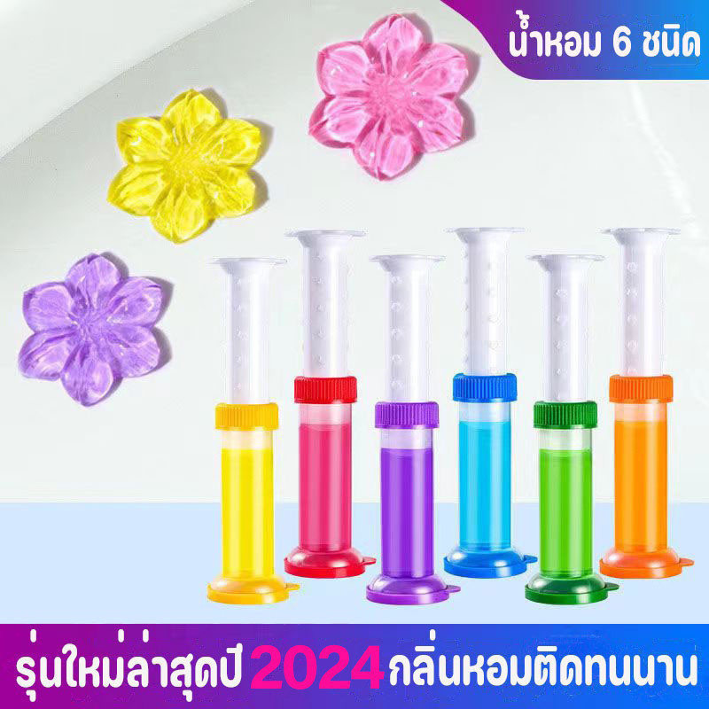 ซื้อ [1บาท]เจลดับกลิ่นชักโครก เจลหอม ดับกลิ่นห้องน้ำ เจลทำความสะอาด เจลลดคราบ ชักโครก ห้องน้ำ น้ำยาทำความสะอาด