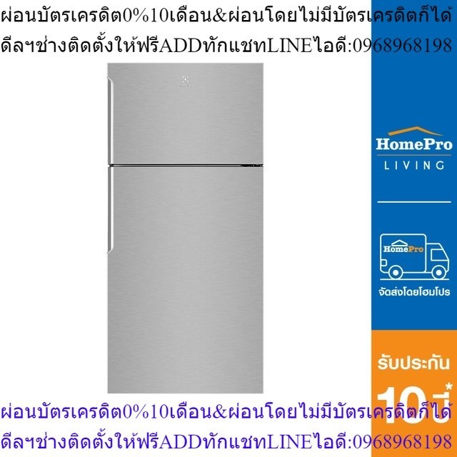 ELECTROLUX ตู้เย็น 2 ประตู รุ่น ETB5400B-A 17.7 คิว อินเวอร์เตอร์