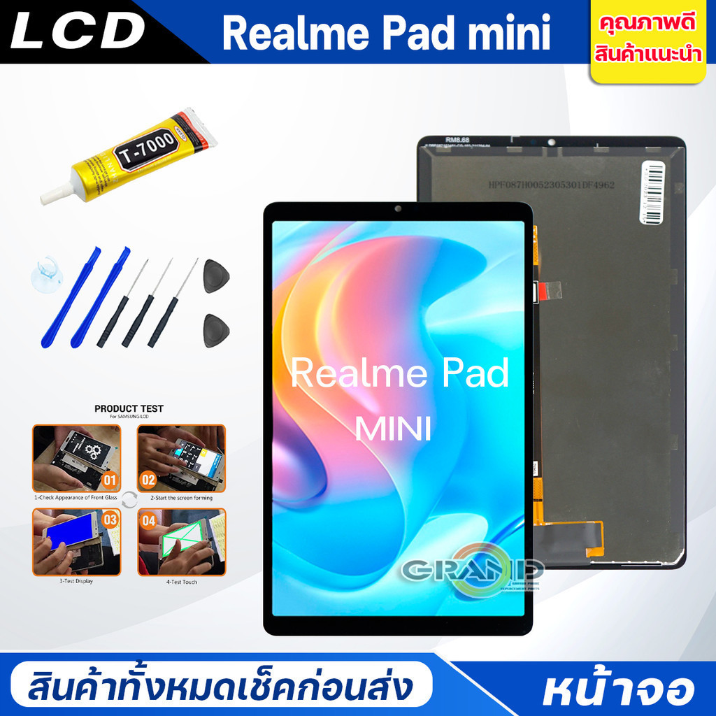 หน้าจอ Realme Pad mini จอแท้ Lcd Screen Display จอชุด พร้อมทัชสกรีน จอ+ทัช จอพร้อมทัชสกรีน เรียวมีPad mini
