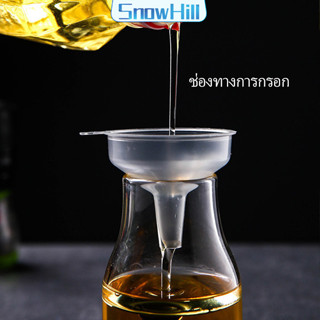 S.H พลาสติก มินิ โปร่งใส ช่องทาง/ น้ำหอม เครื่องมือ เครื่องส…