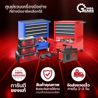 J-Series สว่านไฟฟ้ากระแทก 16มม. 750W J-D16750W/50256