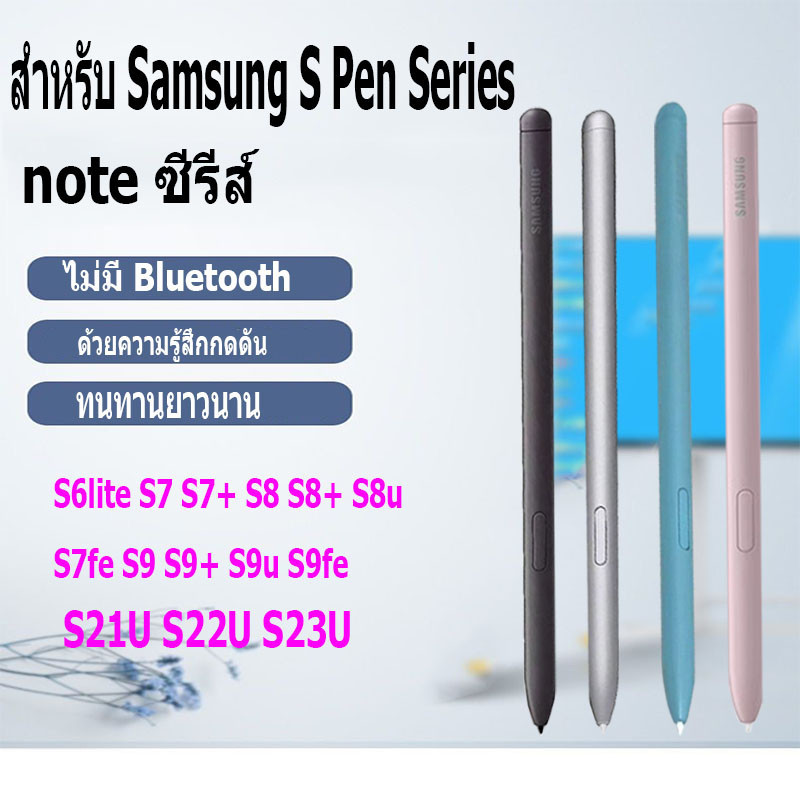 พร้อมส่ง ด้วยความรู้สึกกดดัน Samsung Galaxy Tab S6lite S7 S7+ S8 S8+ S8u S7fe S9 S9+ S9u S9fe note S