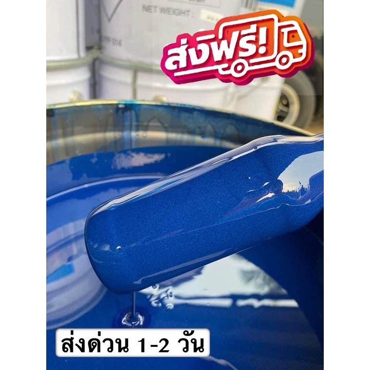 -PigBox- สีน้ำมัน ทาเหล็ก ทาไม้ ขนาดถัง 18.925 ลิตร (สีน้ำเงิน) [ส่งฟรีทั่วประเทศ]